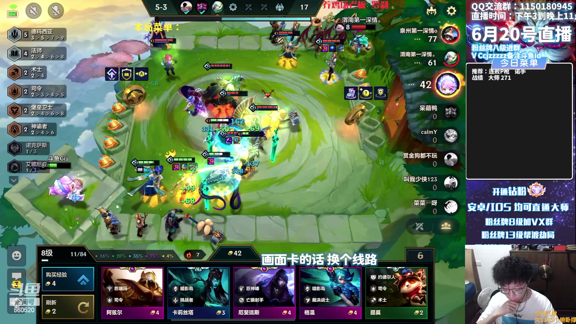 【2023-06-20 14点场】不太嘻哈的Ccj：先上会分，晚点整100层霸王龙！！