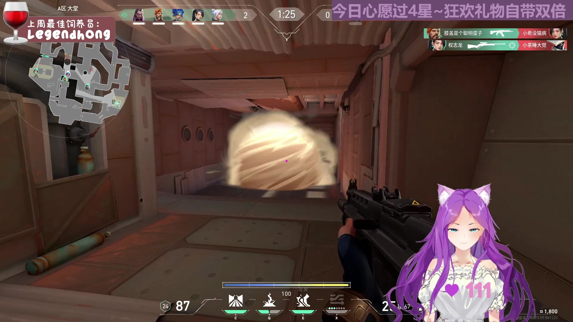 【2023-06-19 19点场】芝士味的韫儿：你说紫色很有韫味哦QwQ
