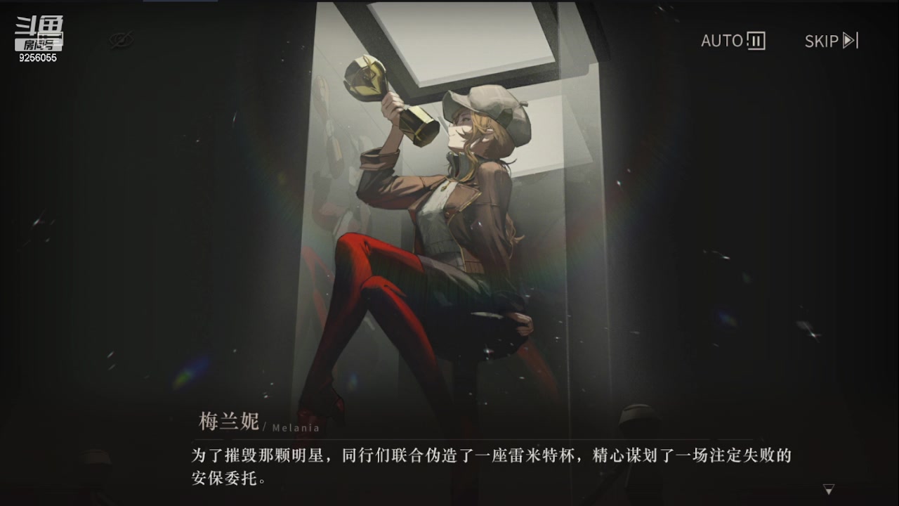 【2023-6-16 10点场】纸鸢飞路:重返未来：1999 9256055