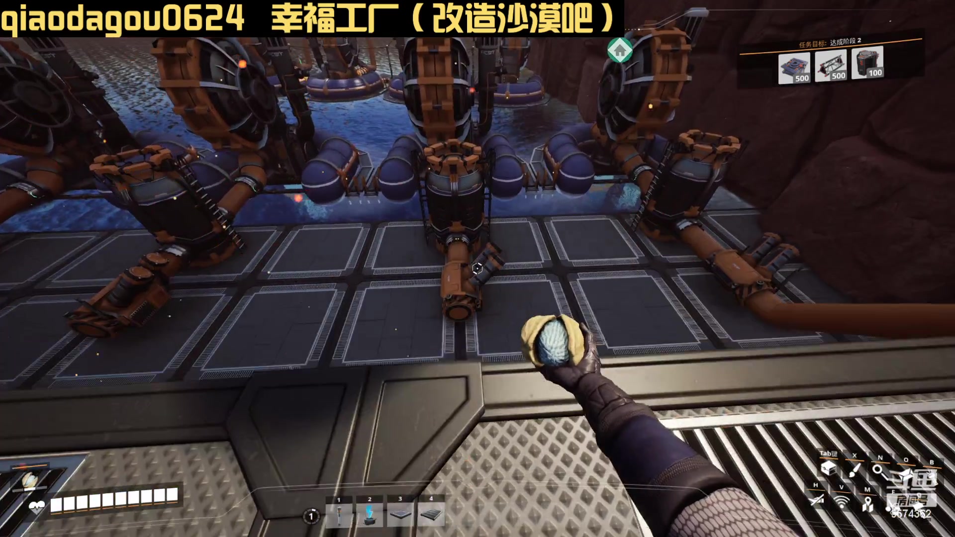 【2023-06-20 04点场】乔大狗理性消费：改造沙漠第三天。