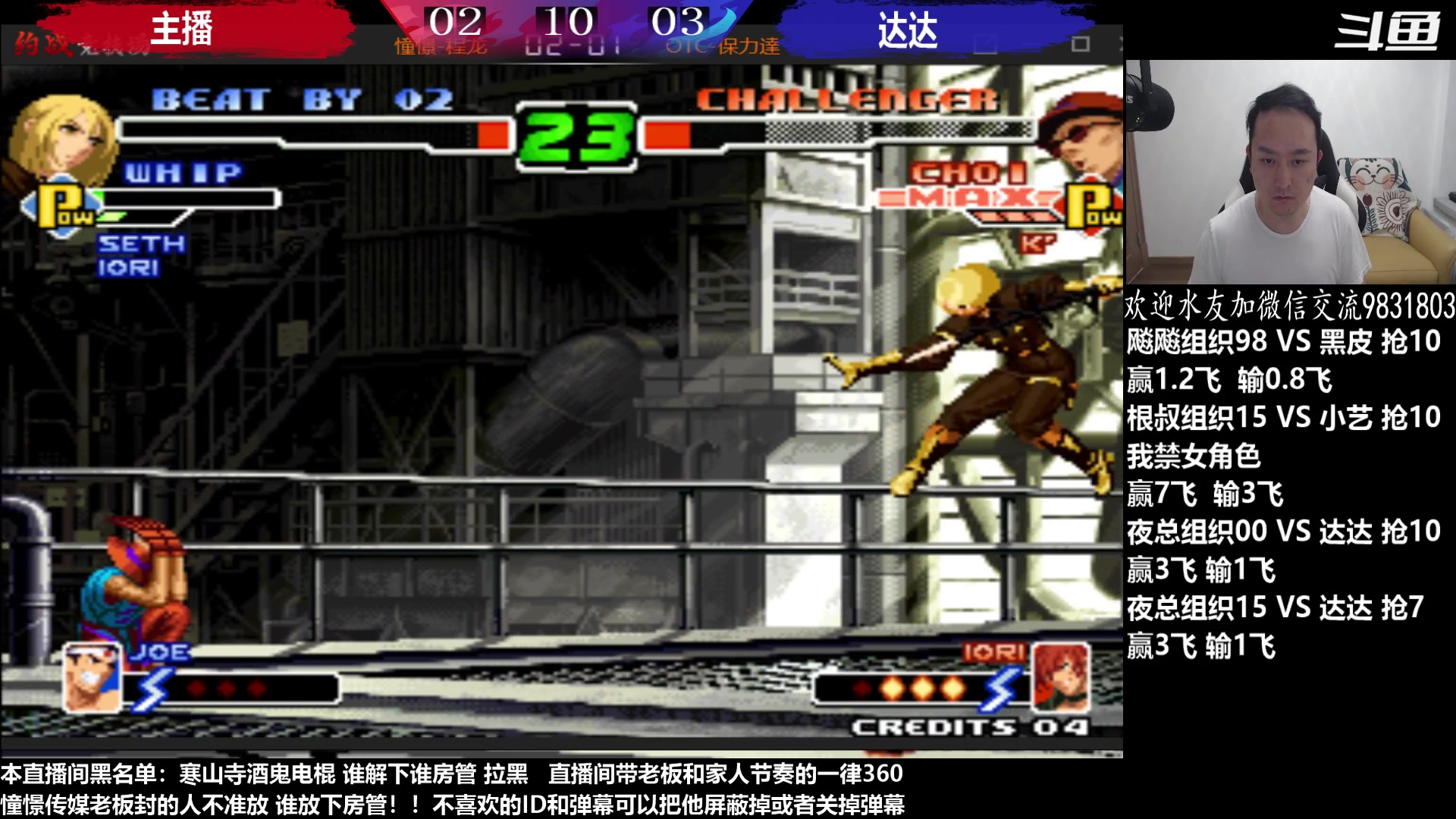 【2023-06-19 23点场】武汉程龙：程龙：憧憬传媒独家冠名！