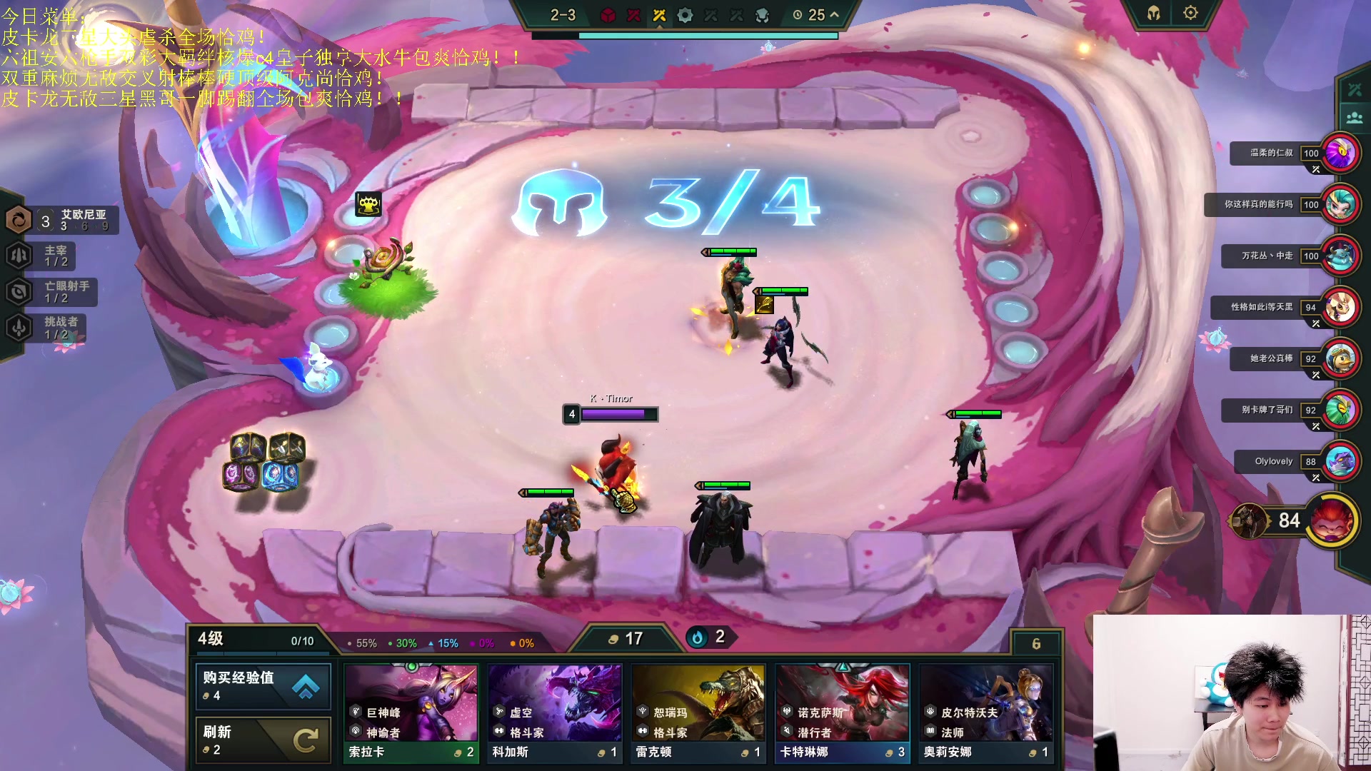 【2023-06-19 22点场】是小柒鸭XQ：只会赌无敌儿雷滋挖宝追梦！