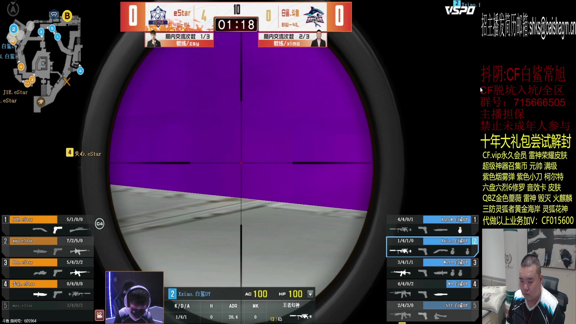 【2023-06-20 18点场】白鲨常旭DBQ：厚德载物.自强不息.