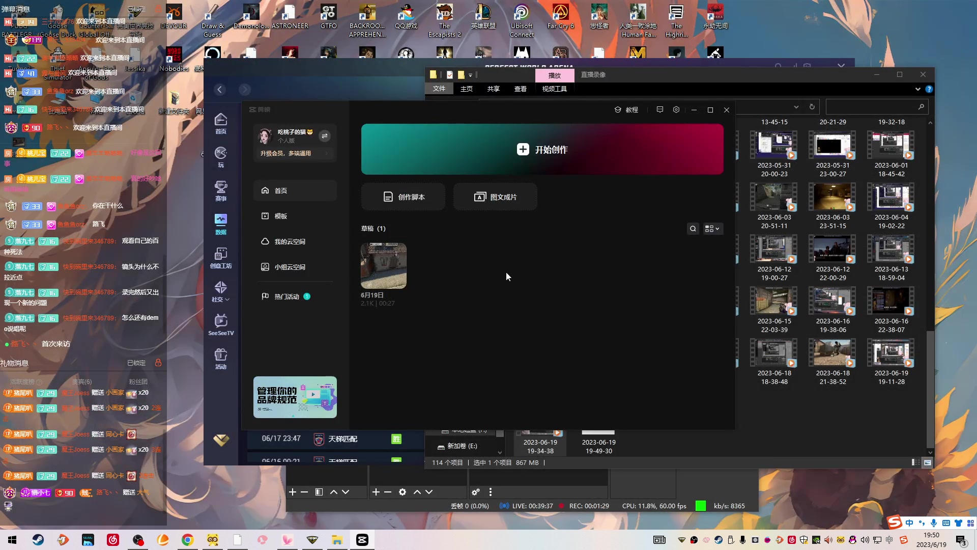 【2023-06-19 19点场】吃桃芝的猫：【小奶团】周一咯~甜妹上班真快乐~