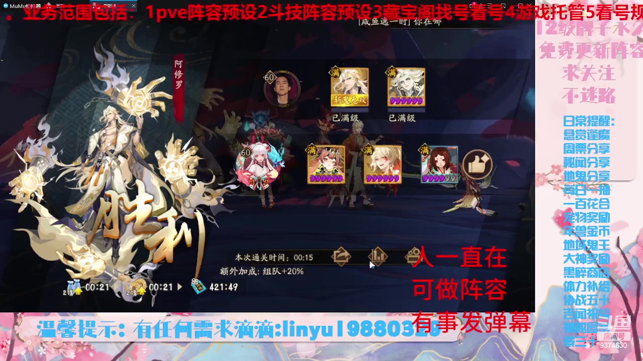 【2023-6-20 5点场】微光你的笑如海市蜃楼:33w勾玉鼠啥业务都会，不懂你就问