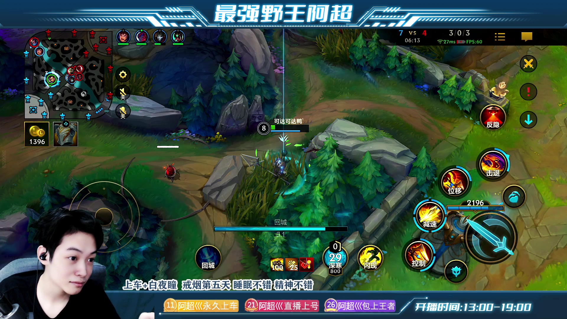 【2023-06-20 16点场】阿超cc丶：⭐圆形战士阿超：免费上车 速来！