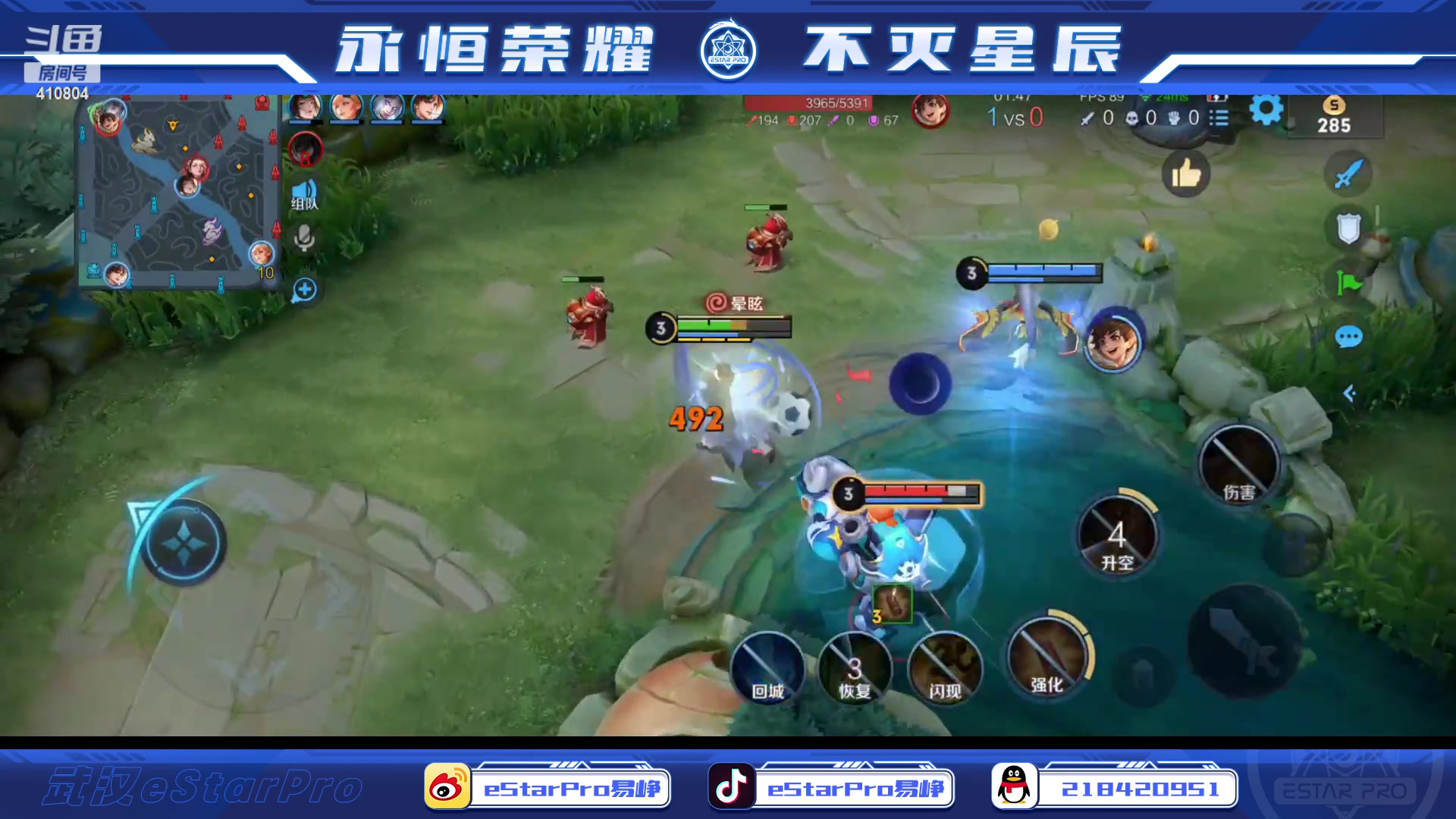 【2023-06-20 00点场】eStarPro易峥：啊哦噢噢噢噢！