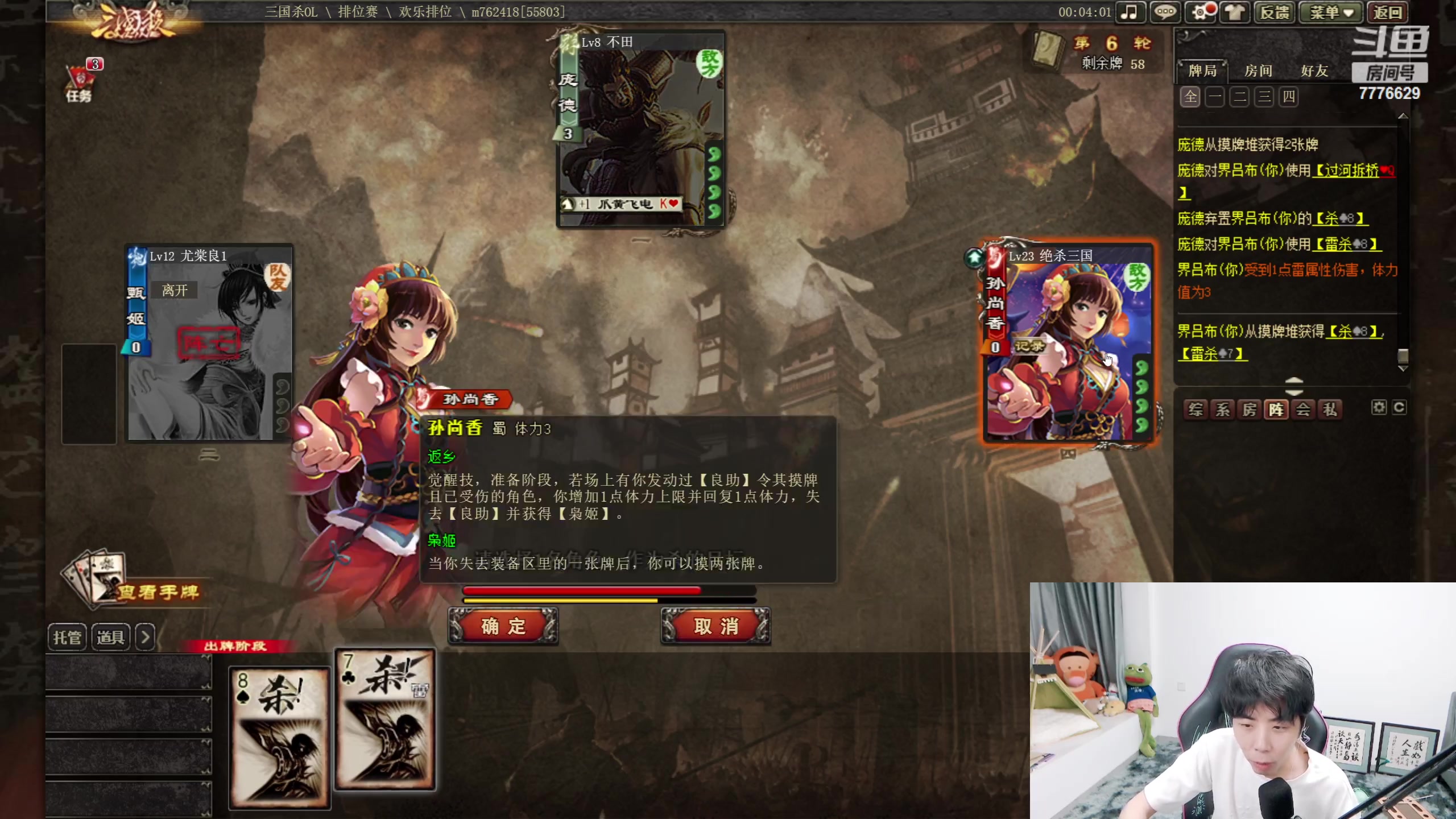 【2023-06-18 20点场】秀才冷男：【小奶团】狂欢礼物双倍亲密度~！！！