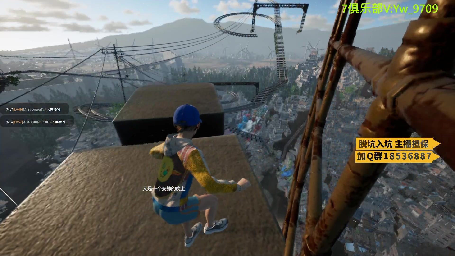 【2023-06-20 21点场】A扬丷：斗鱼最强的男人！