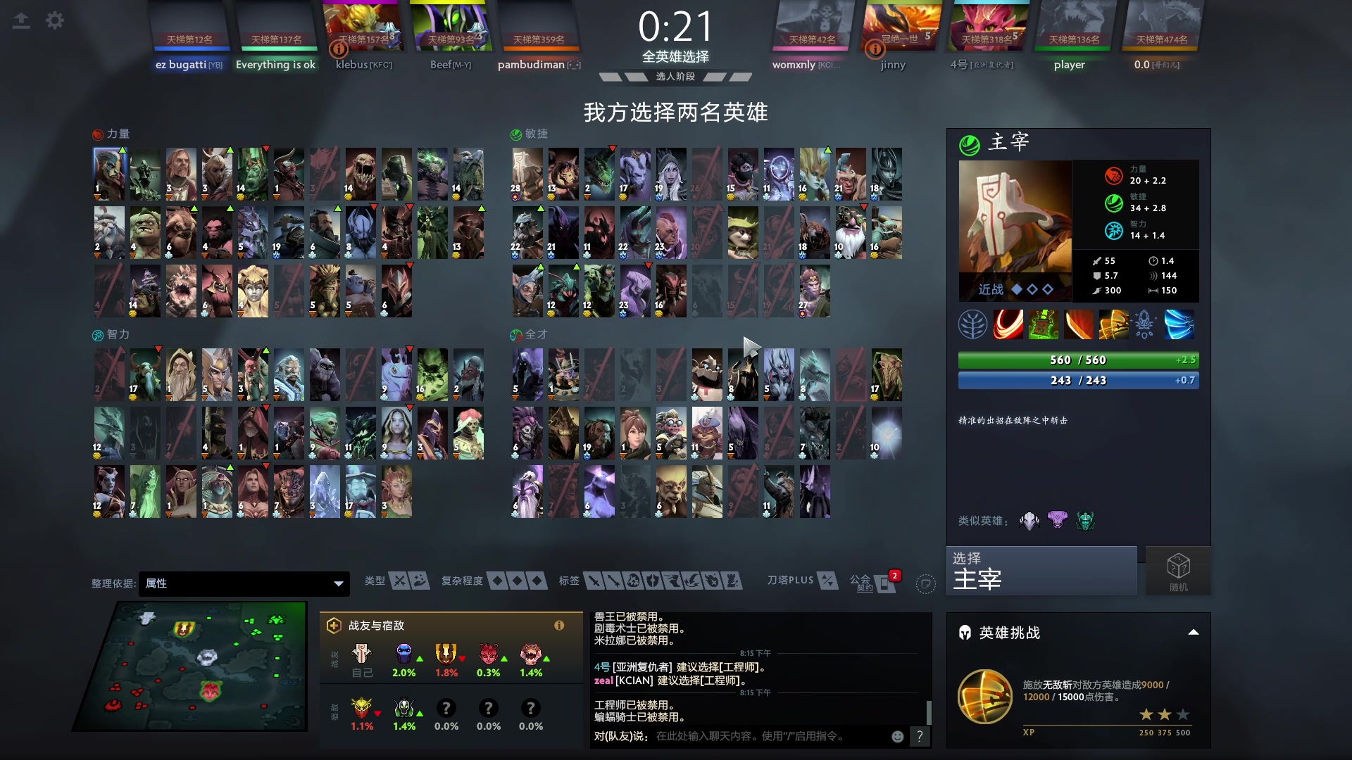 【2023-06-20 19点场】刘嘉俊Sylar1：拿出你的百分之百！