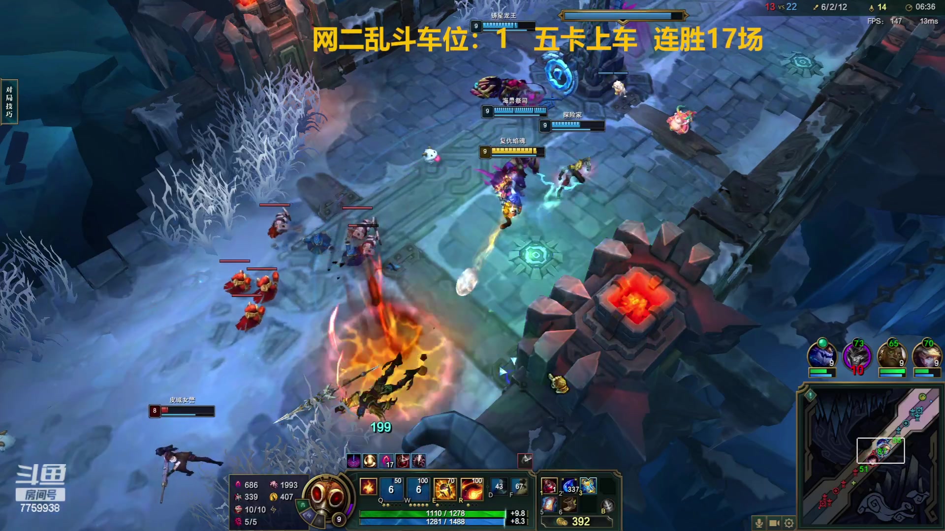 【2023-06-19 22点场】山有木兮木无期丶：网二乱斗战士天神