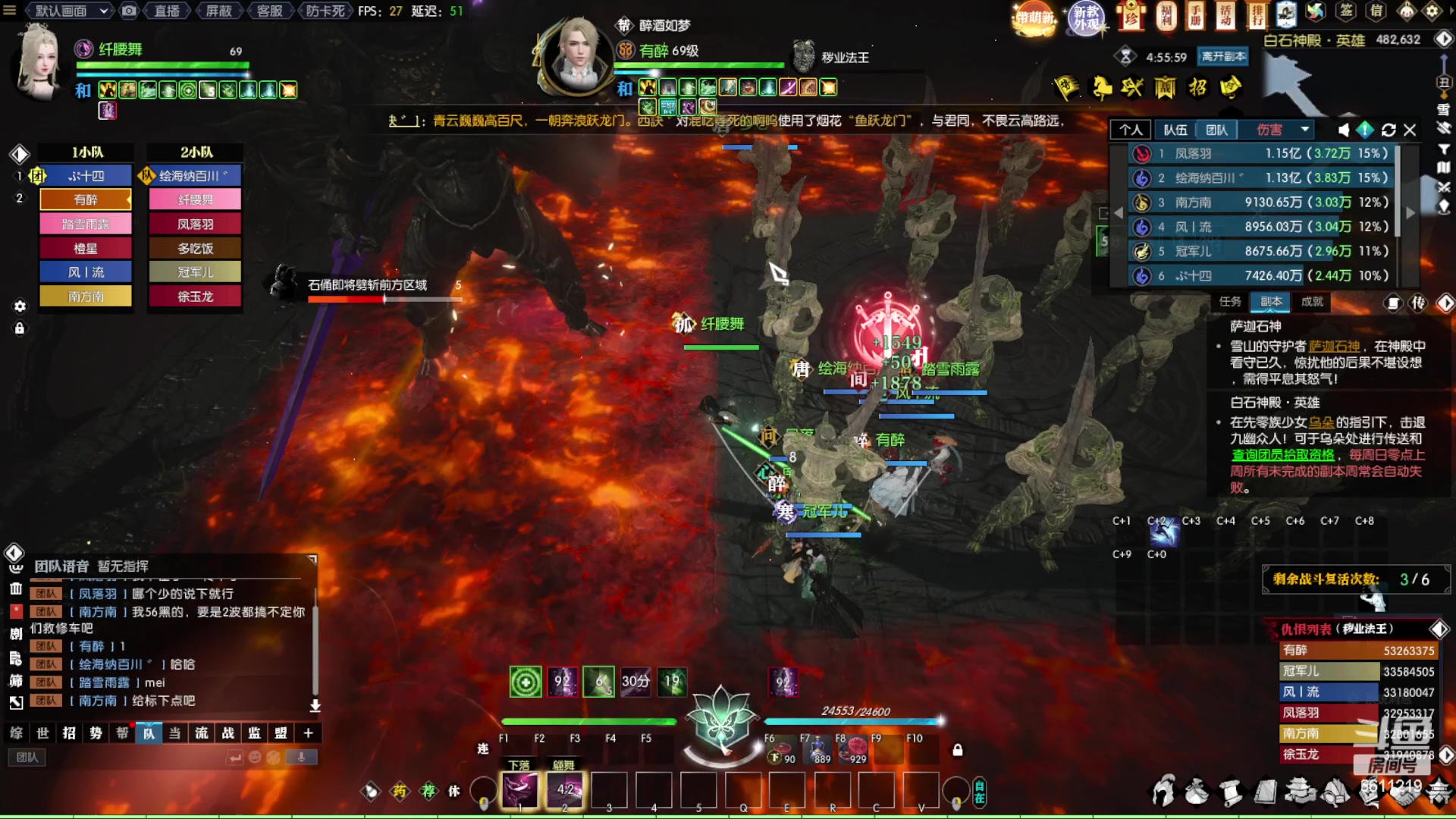 【2023-06-19 21点场】纤腰细舞：暖声萌妹-五周年去不