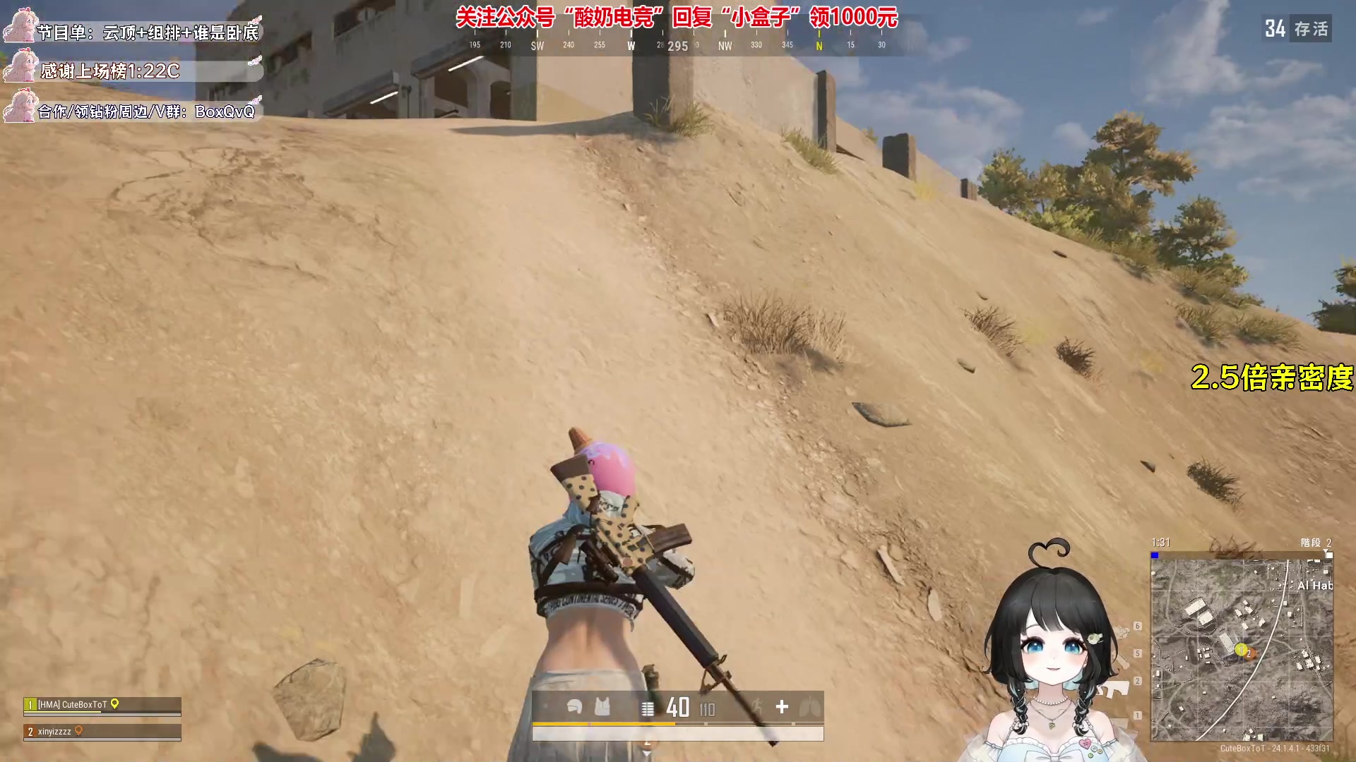 【2023-06-20 16点场】小盒子u：遇见即是上上签❤2.5倍亲密度