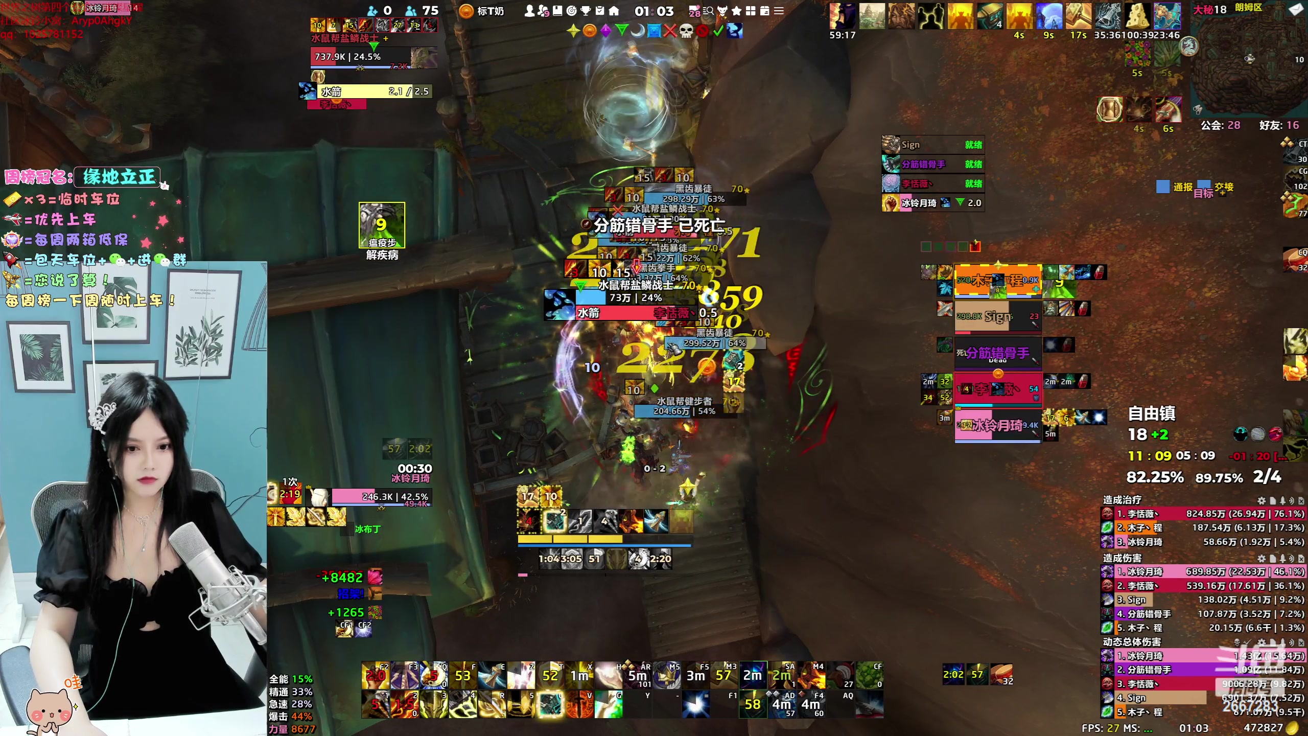 【2023-06-19 00点场】冰铃丶丶：冰铃：女司机 上 路了