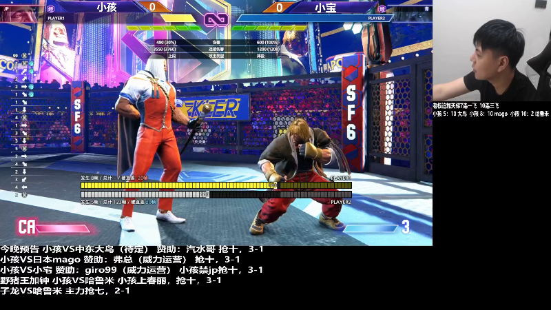 【格斗游戏】游天堂的精彩时刻 20230620 07点场