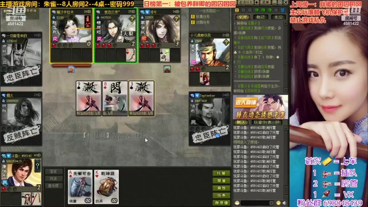 【2023-06-17 12点场】迷人的卿姐姐i：我回来啦~~~