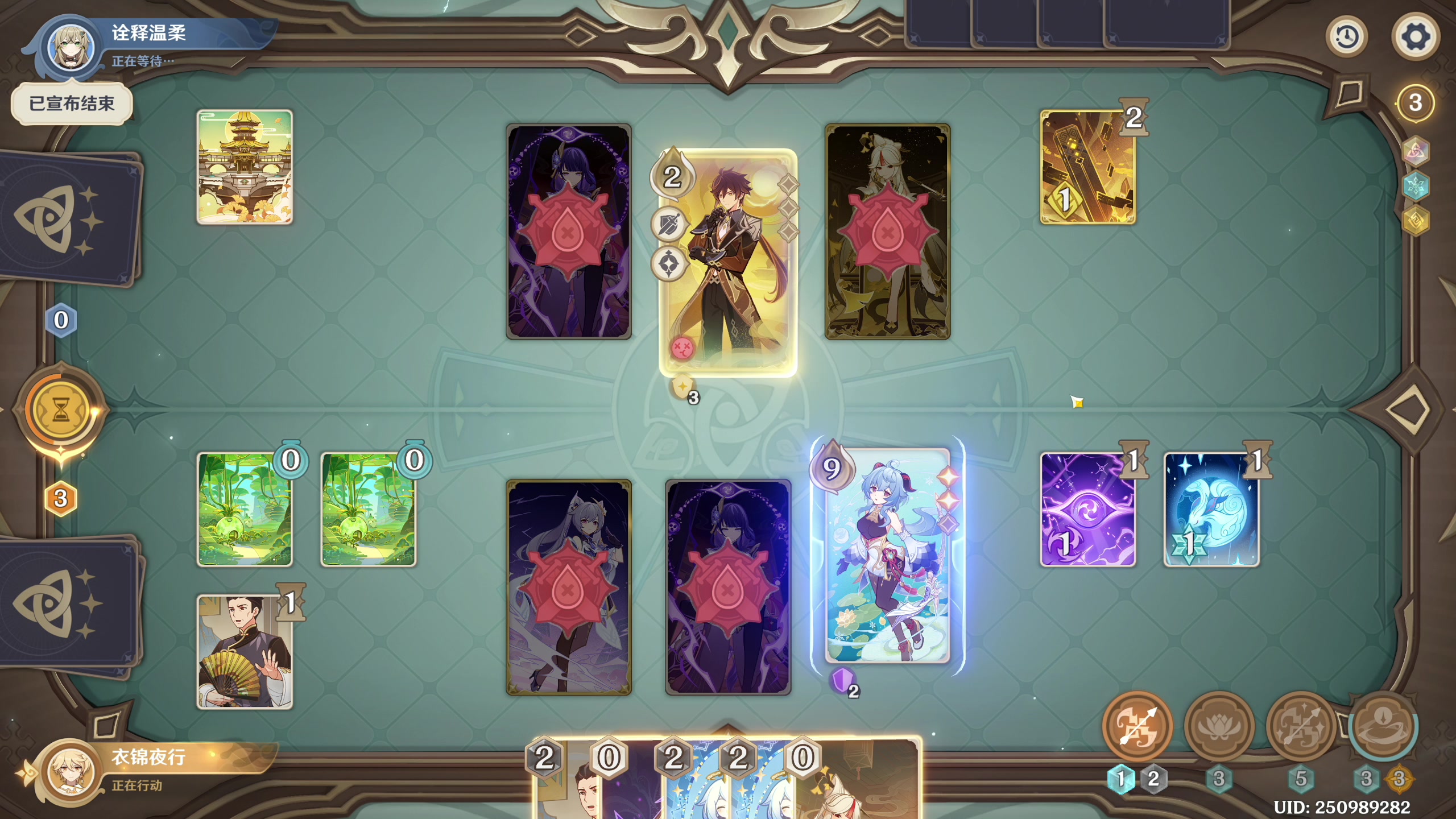 【2023-06-20 22点场】衣锦夜行：分无义乐真谛限时回归