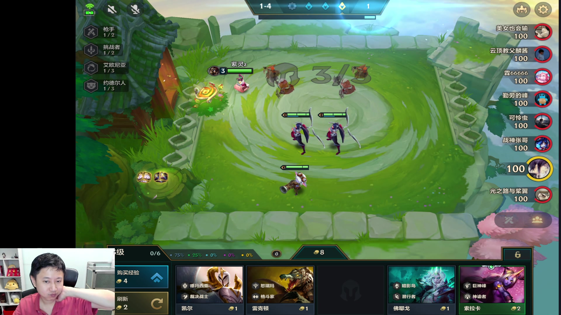 【2023-06-20 16点场】紫灵z：紫灵：准备逆水寒手游，玩一玩金铲铲