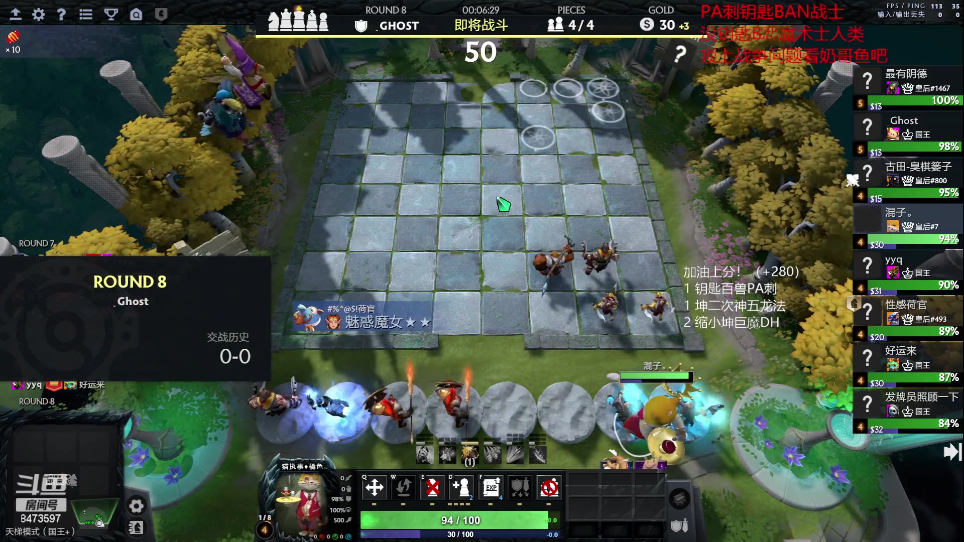 【2023-06-19 10点场】叫我混子丶：已#7！坚持！