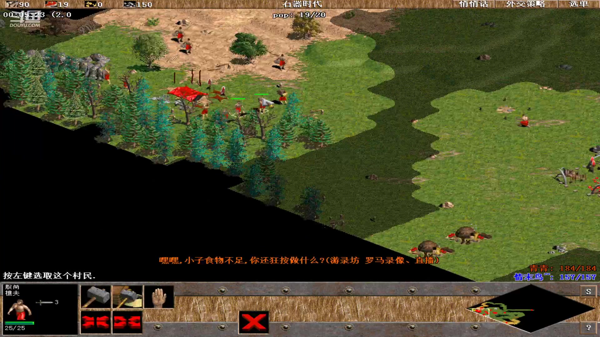 华哥 轨迹 1 vs 3 三丁 裤子