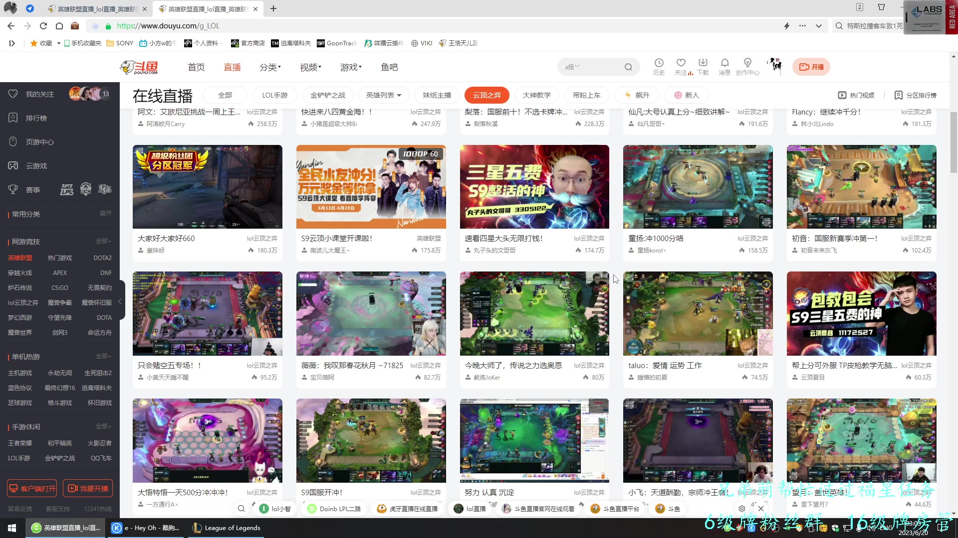 【2023-06-20 02点场】王浩天儿：云顶上个宗师？塔科夫等删档。