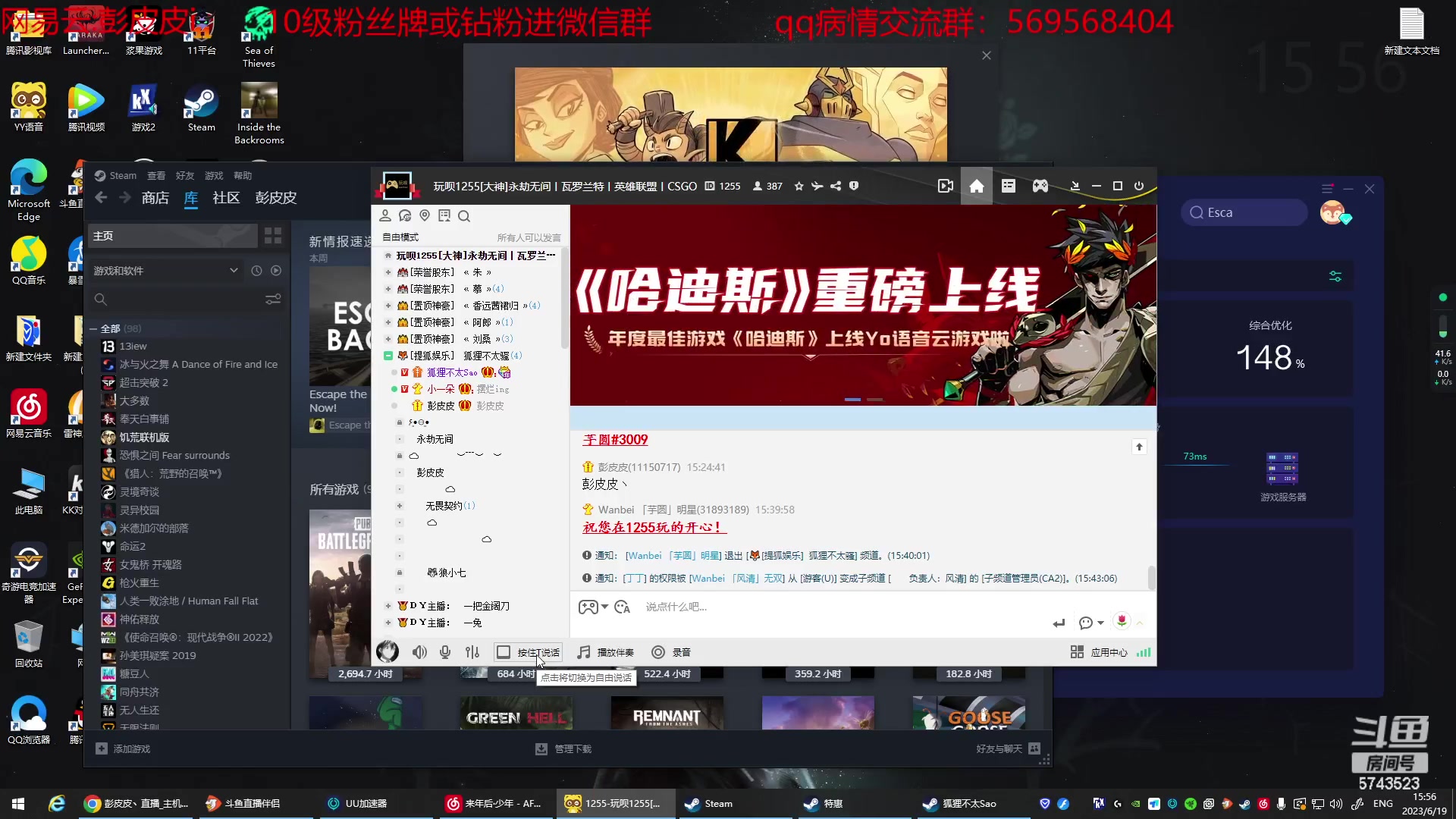 【2023-06-19 15点场】彭皮皮丶：宇宙无敌第一劳模！