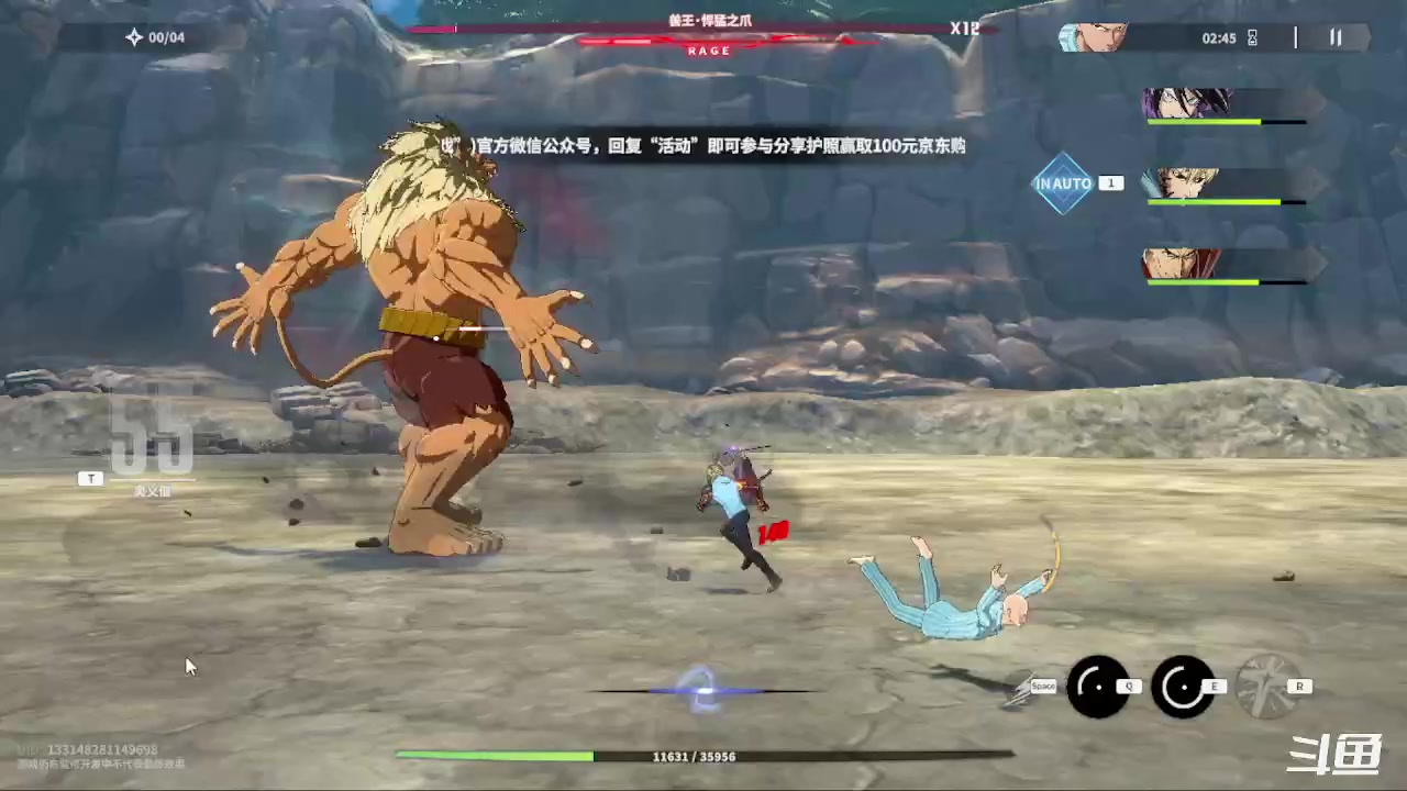 【2023-06-17 19点场】天末凉沨：【一拳超人：世界】开测走起