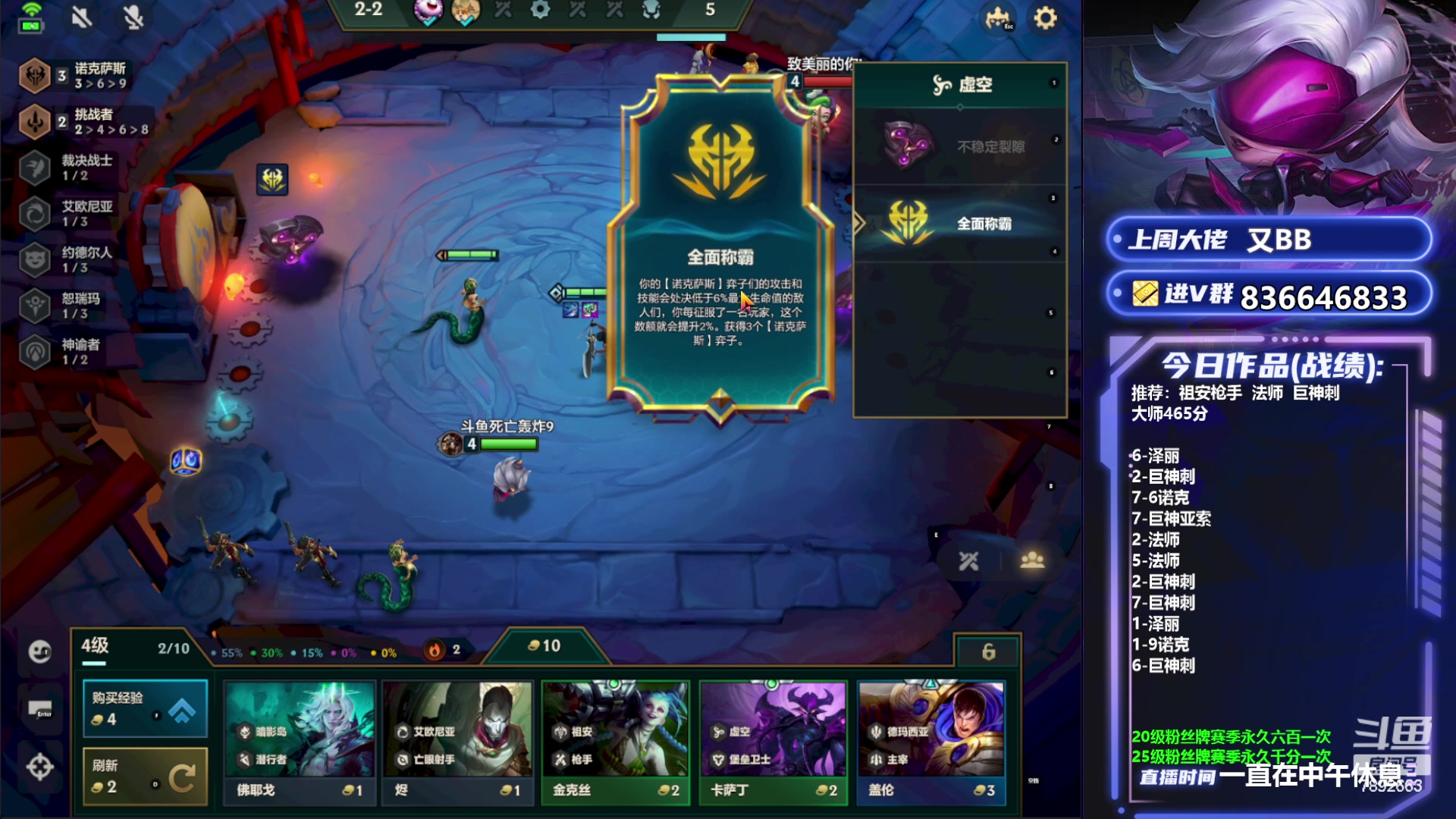 【2023-06-20 16点场】死亡轰炸DD：新赛季速冲第一