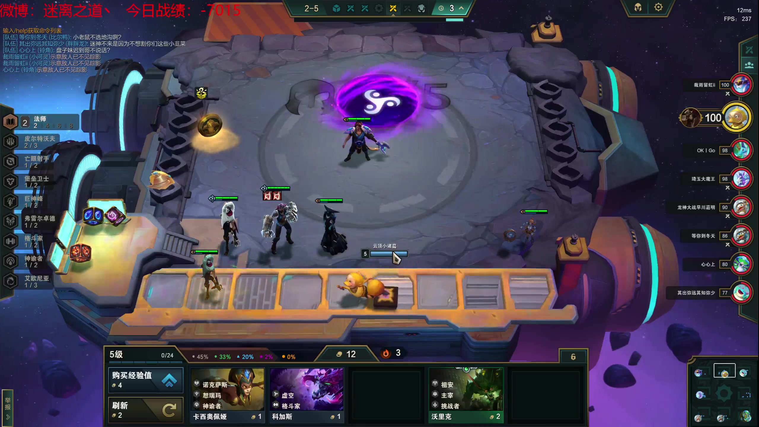 【2023-06-20 16点场】迷离之道丶：迷离劫：韩服大师冲王者