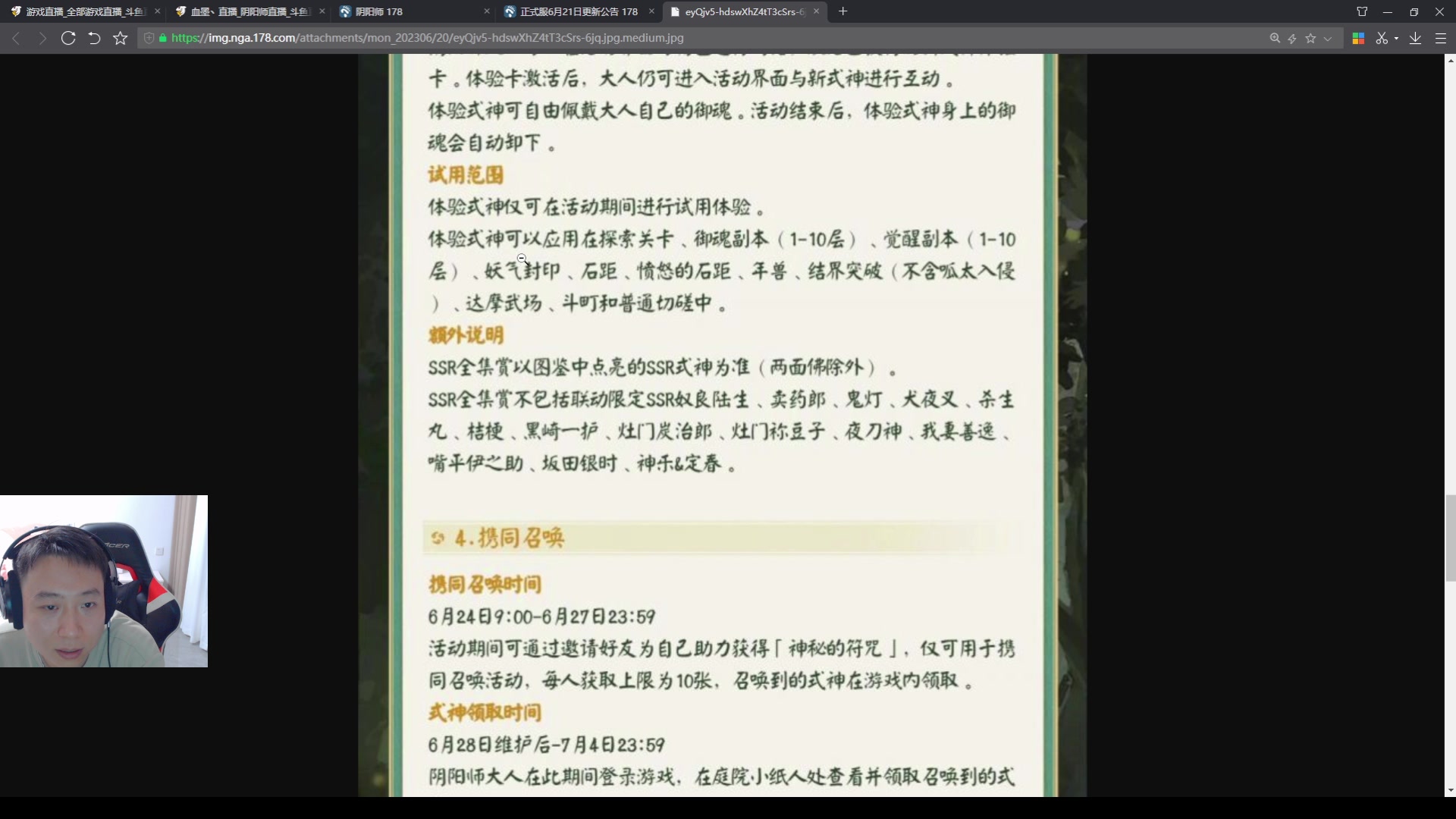 【2023-06-20 21点场】血墨丶：【墨哥】来这儿开心就好！