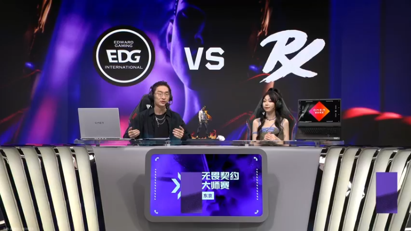 【2023-06-20 14点场】解说奶爸：【奶爸】EDG vs PRX生死战