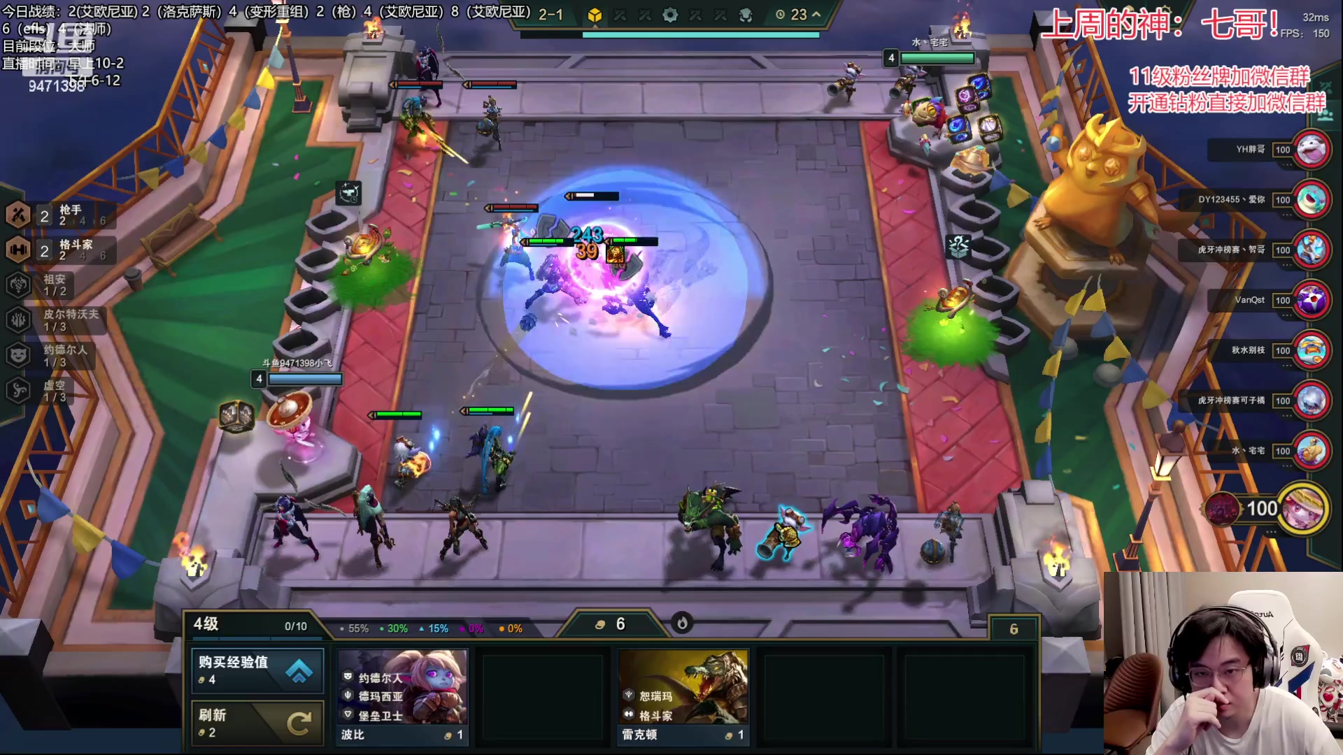 【2023-06-20 00点场】NB丶小飞：小飞：天道酬勤，宗师冲王者！