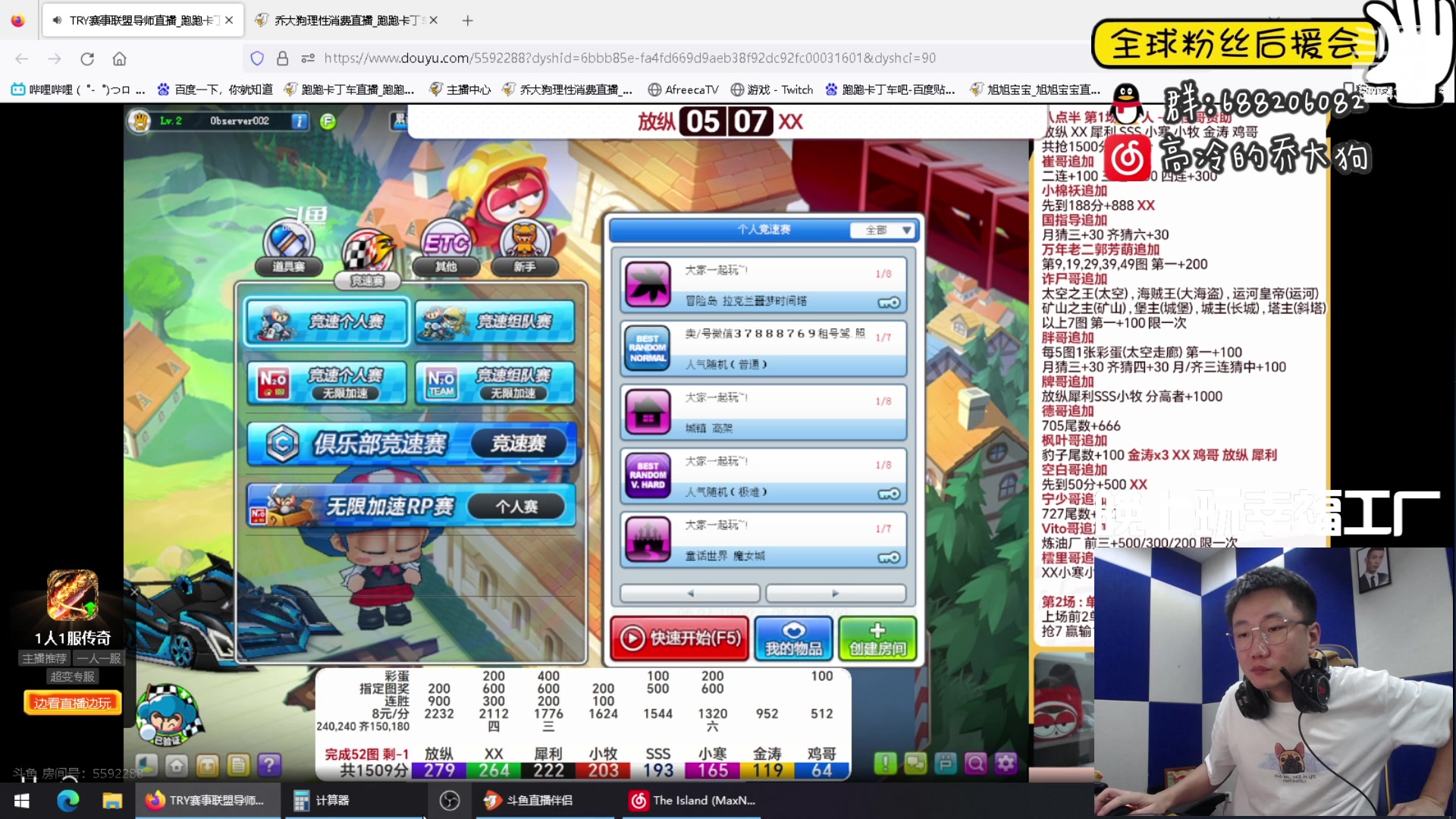 【2023-06-20 00点场】乔大狗理性消费：改造沙漠第三天。