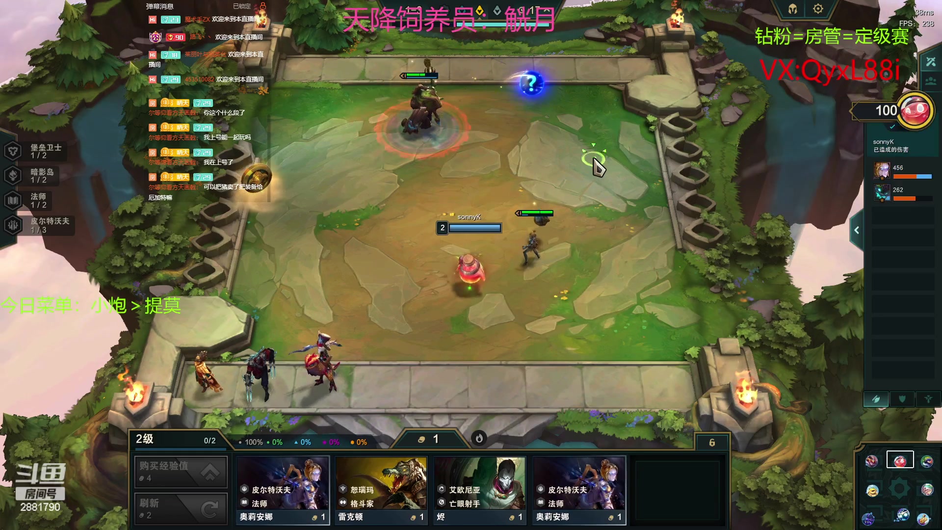 【2023-06-20 08点场】晴天QyxL：晴天：约德尔之一个波比上王者