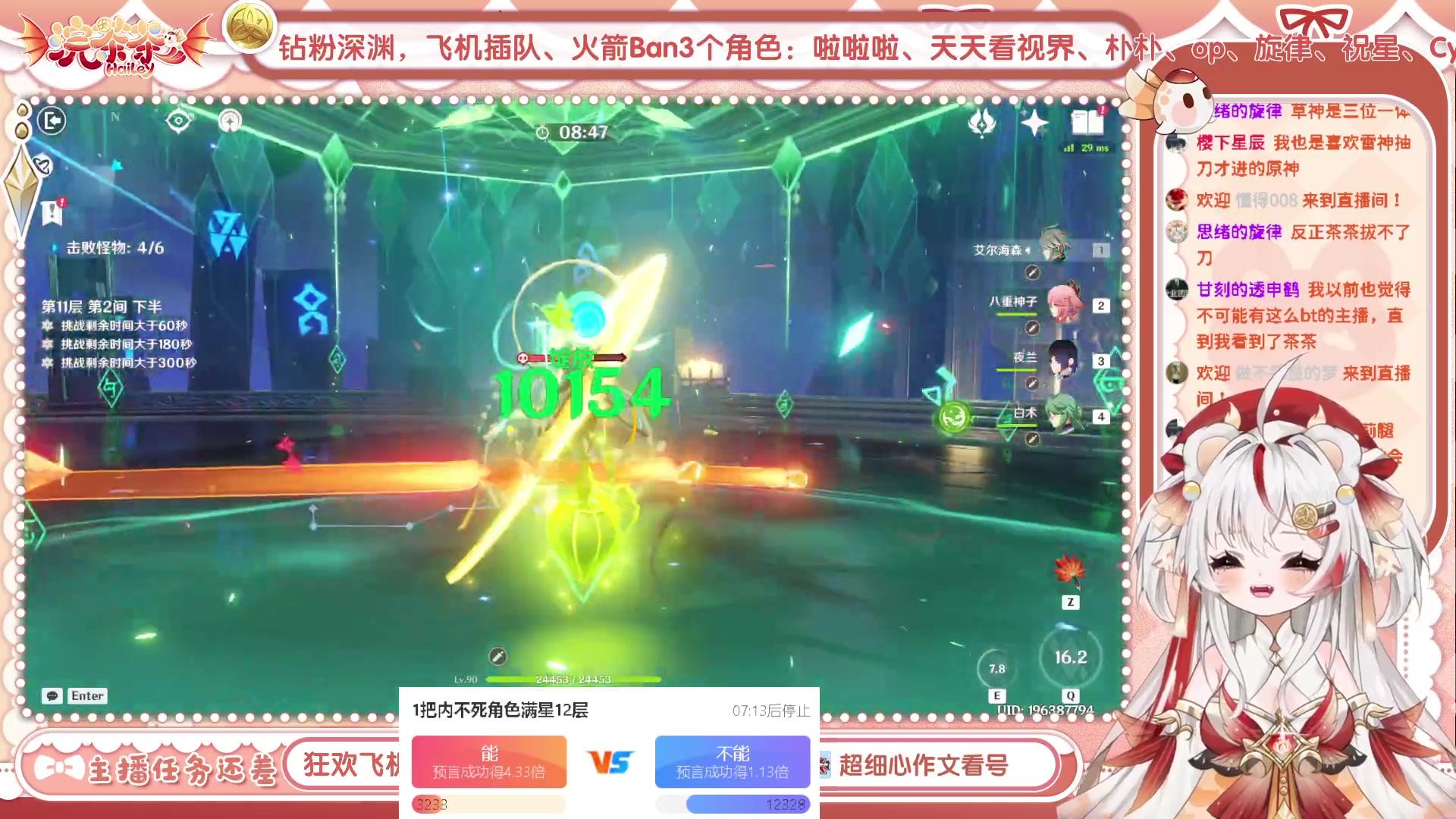【2023-06-19 19点场】浣茶茶：萌新请进 姐姐带你