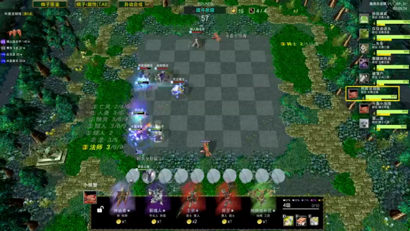 【2023-06-20 19点场】Dota小蝴蝶：自走棋上瘾了。。。