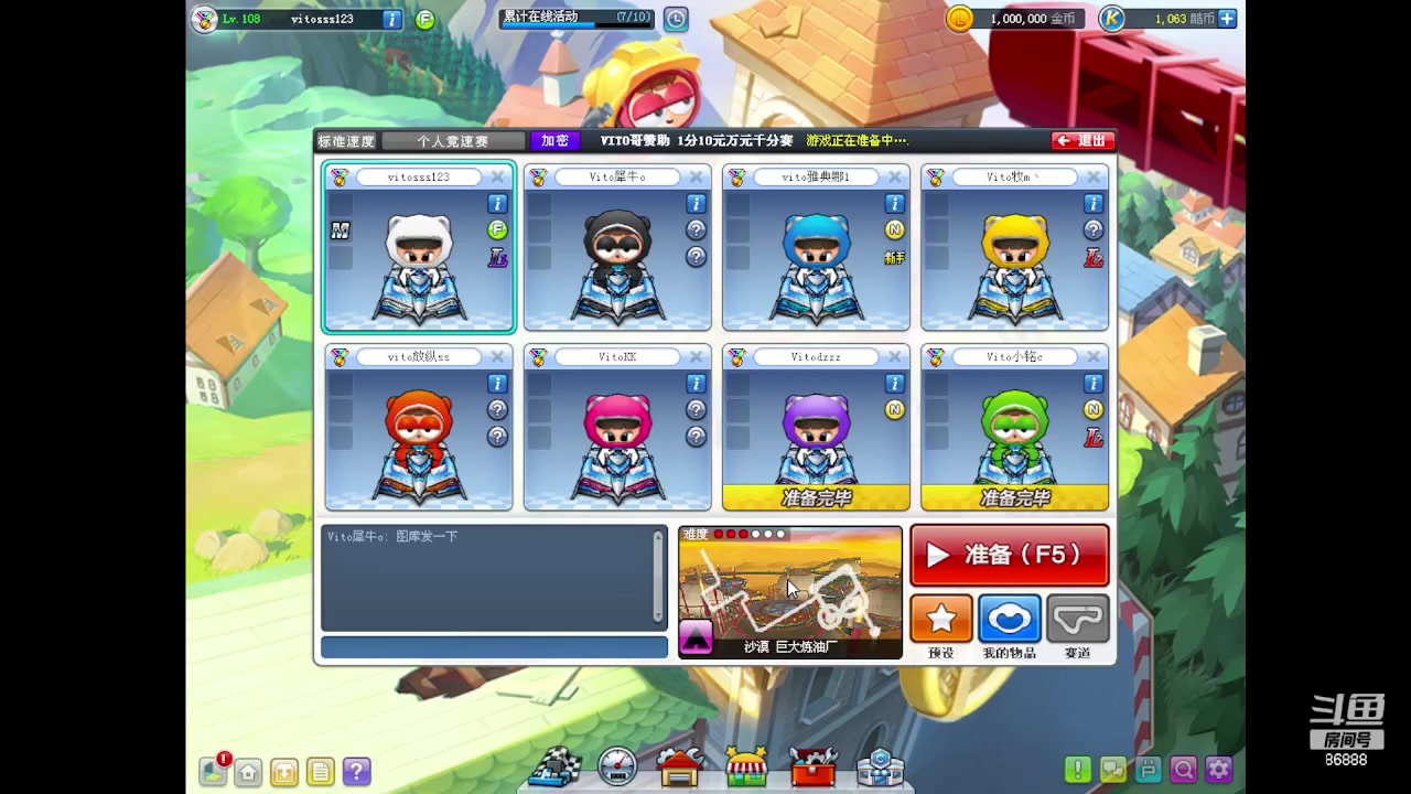 【2023-06-20 19点场】Popkartsss：SSS：周末1.5倍亲密度