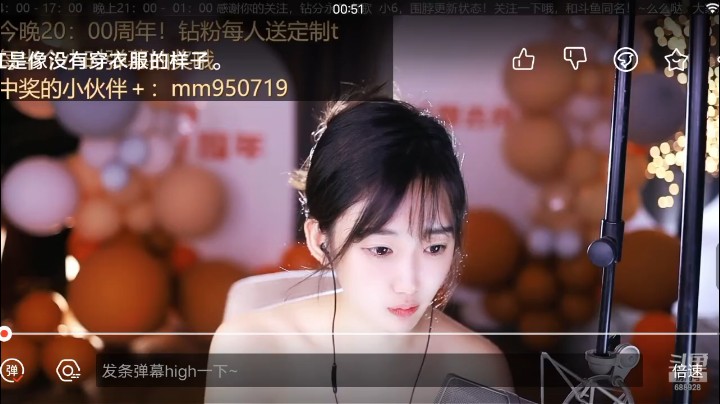 刘红说