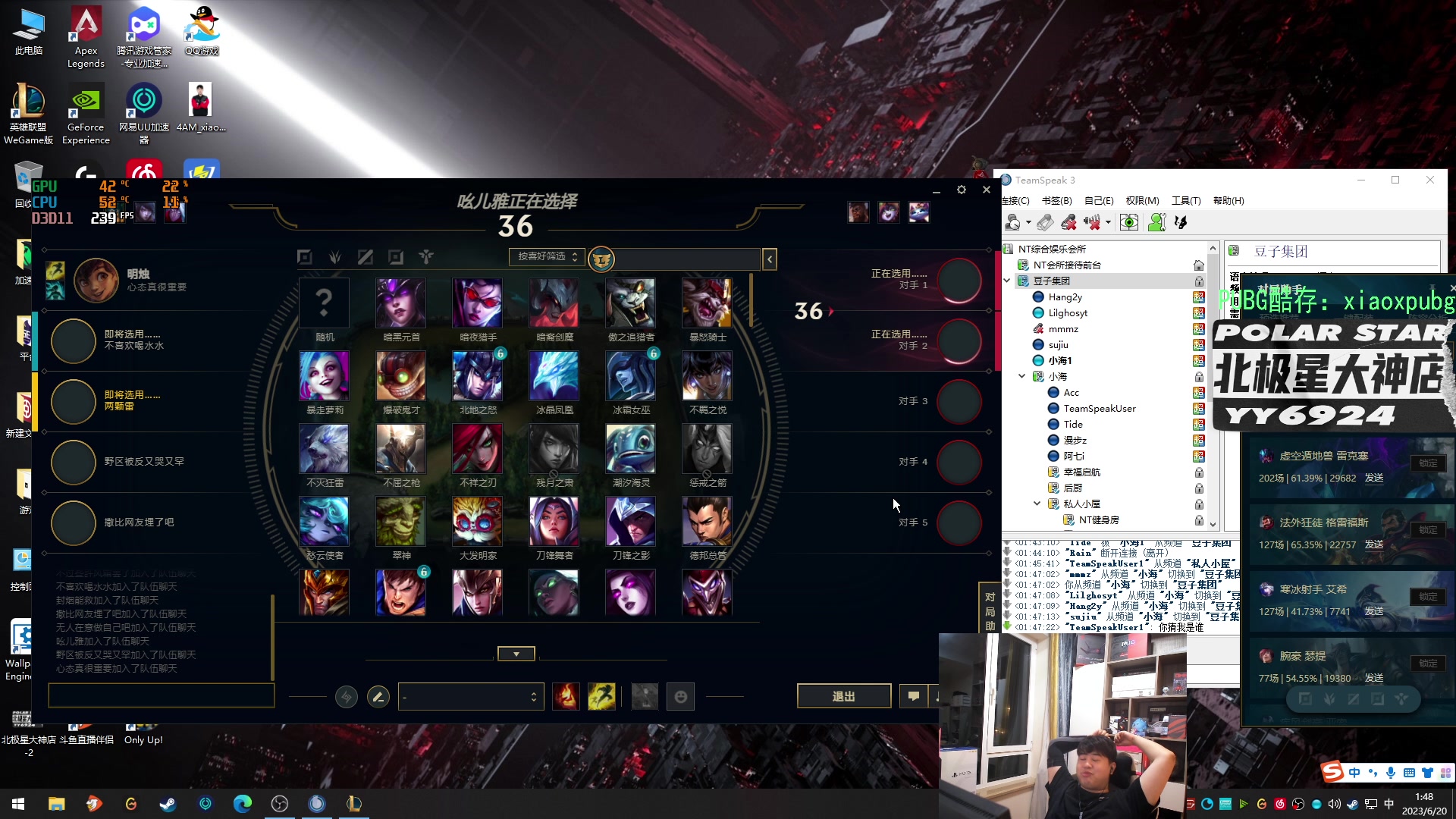 【2023-06-20 01点场】4AM小海xx丶：OB，BOSS杯，看完开豆！