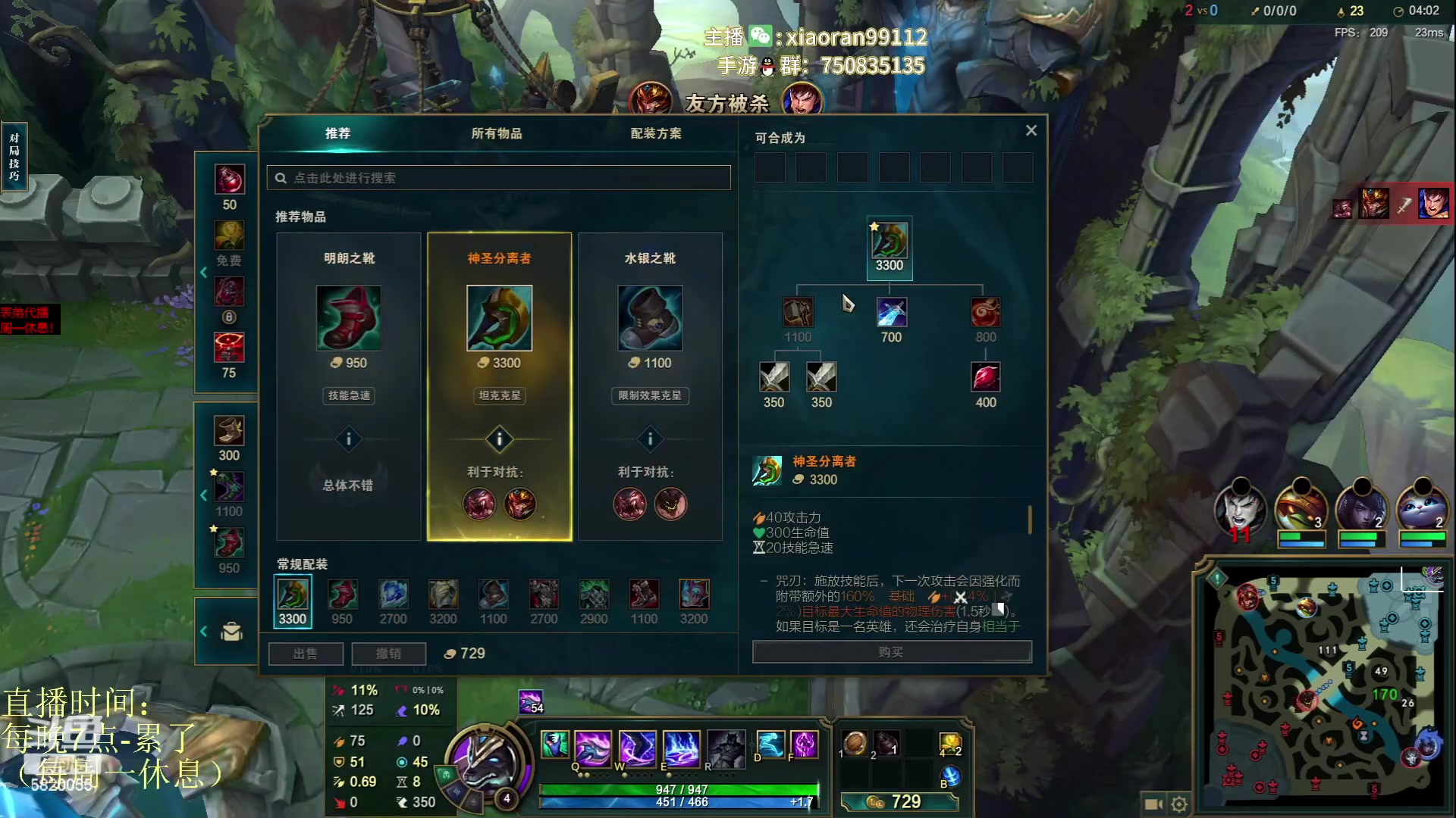 【2023-06-20 15点场】Dy丶小然：刺客流狗头 沉浸式发育！！！