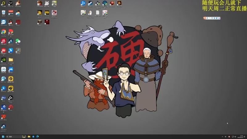 【2023-06-20 12点场】衣锦夜行：分无义乐真谛限时回归