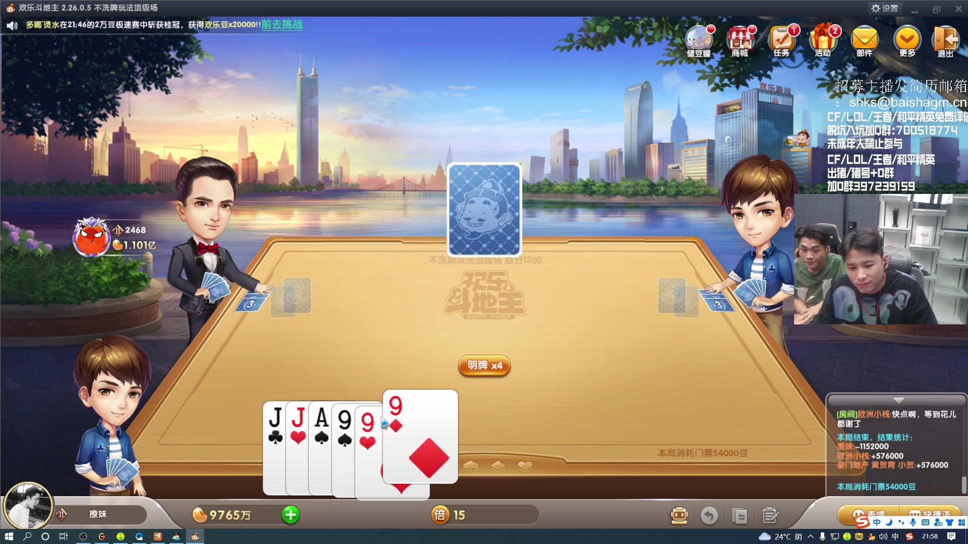 【2023-06-19 21点场】白鲨石头丶：看比赛 练枪-备赛!