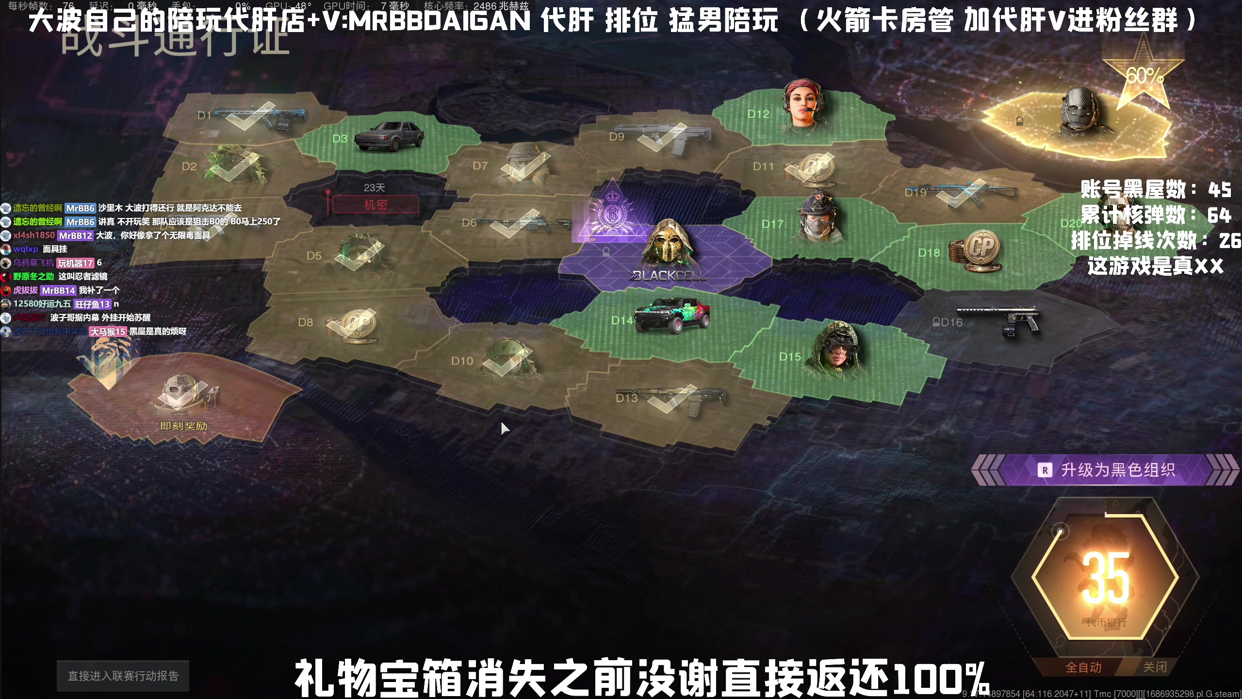 【2023-06-19 21点场】MrBB大波：今晚见证历史？9600分