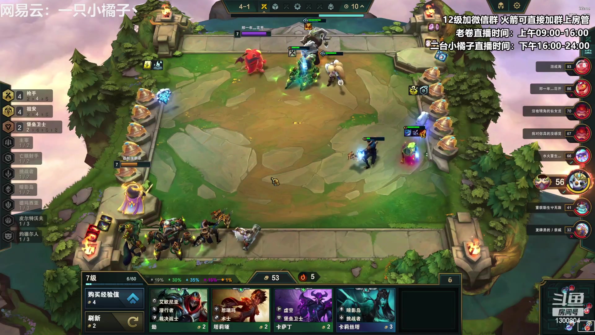 【2023-06-19 21点场】卷子丶：开心直播 有你有我 一鼓作气！！！