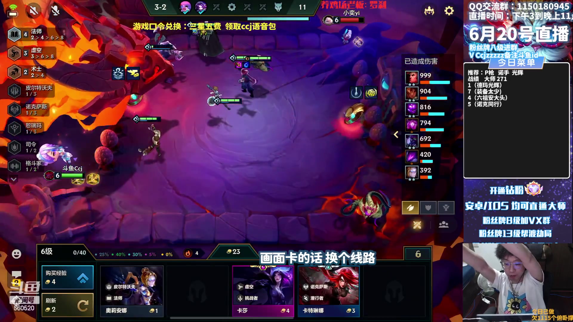 【2023-06-20 16点场】不太嘻哈的Ccj：先上会分，晚点整100层霸王龙！！