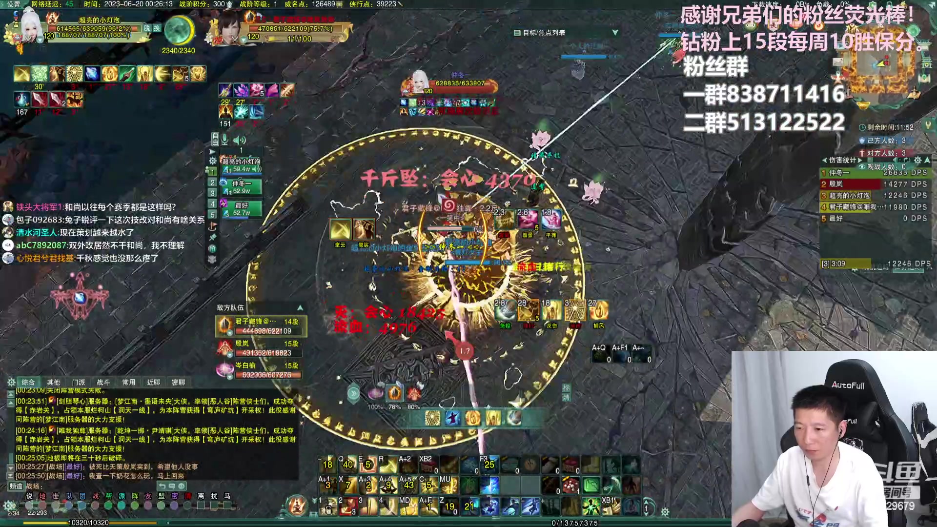 【2023-06-20 00点场】兔子队长丶：今晚8点开播。