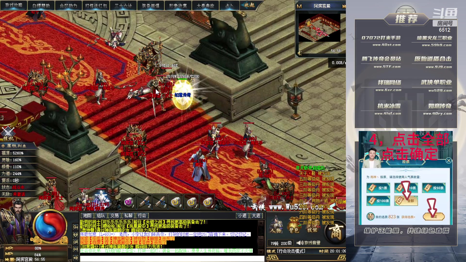 【2023-06-20 19点场】雨神丶：兄弟们名人堂抬一手！