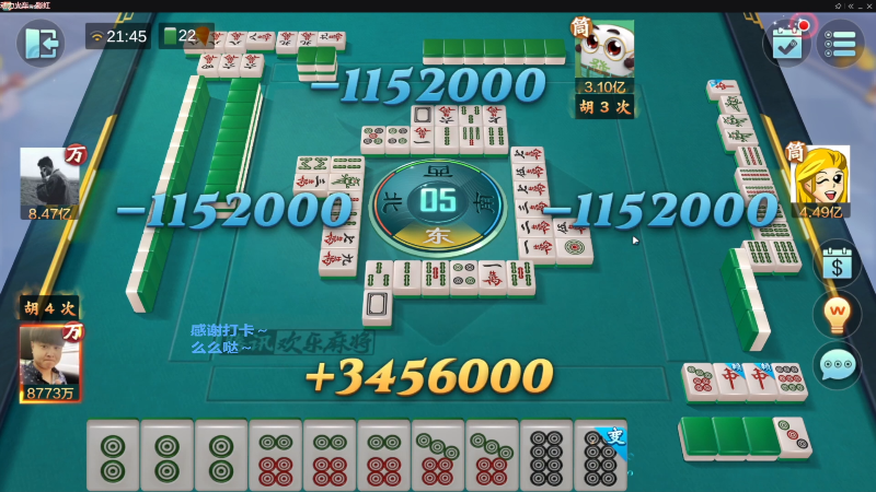 【欢乐麻将】靓旭的精彩时刻 20230620 10点场