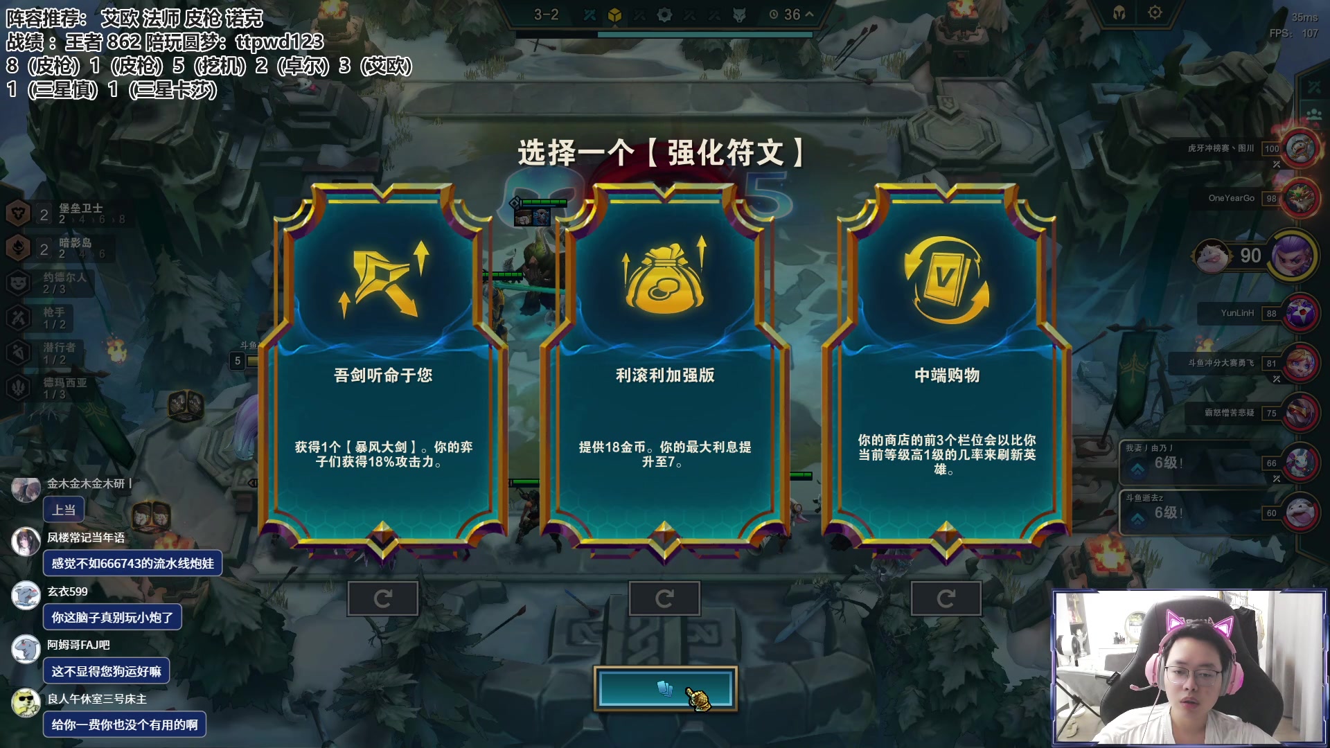 【2023-06-20 13点场】迅哥丶雨霖铃：速冲第一！！