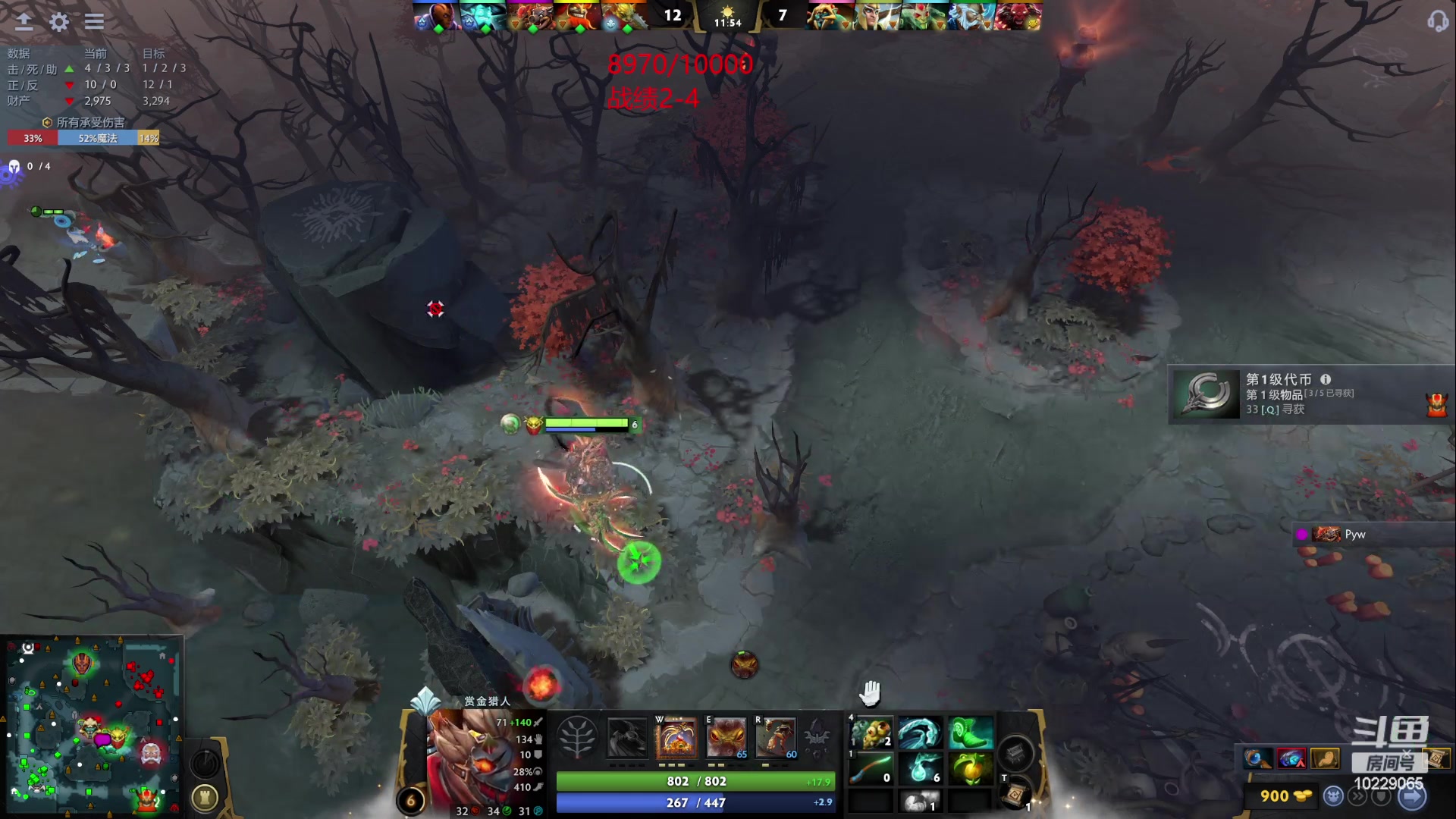 【2023-06-19 22点场】艾斯yoona：yoona:低调隐忍上分！